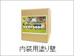 内装用塗り壁