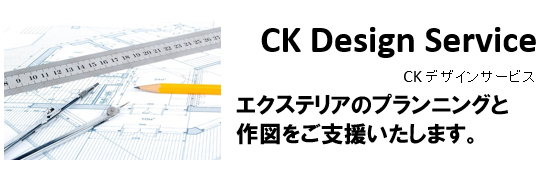 CK Design Service